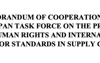 MEMORANDUM OF COOPERATION ON THE U.S. - JAPAN TASK FORCE ON THE PROMOTION OF HUMAN RIGHTS AND INTERNATIONAL LABOR STANDARDS IN SUPPLY CHAINS